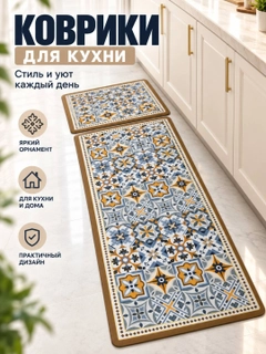 Медный
