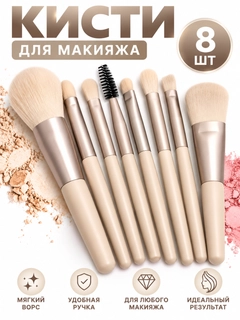 Разноцветный