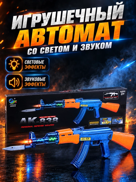 Bolalar uchun orbizli o'yinchoq avtomat Glock M416 AK47 MP5  gelli va suvli o'q otadi - 