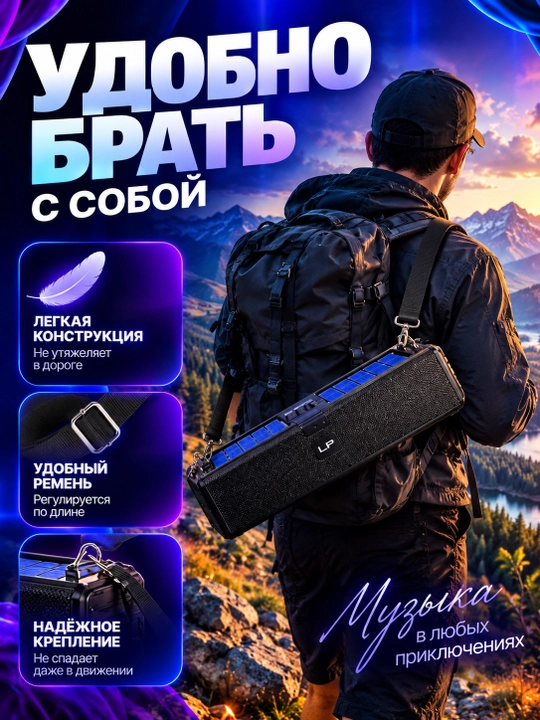 Telefon va kompyuter uchun simsiz portativ kolonka, AUX, USB va FM radio, saundbar kalonka