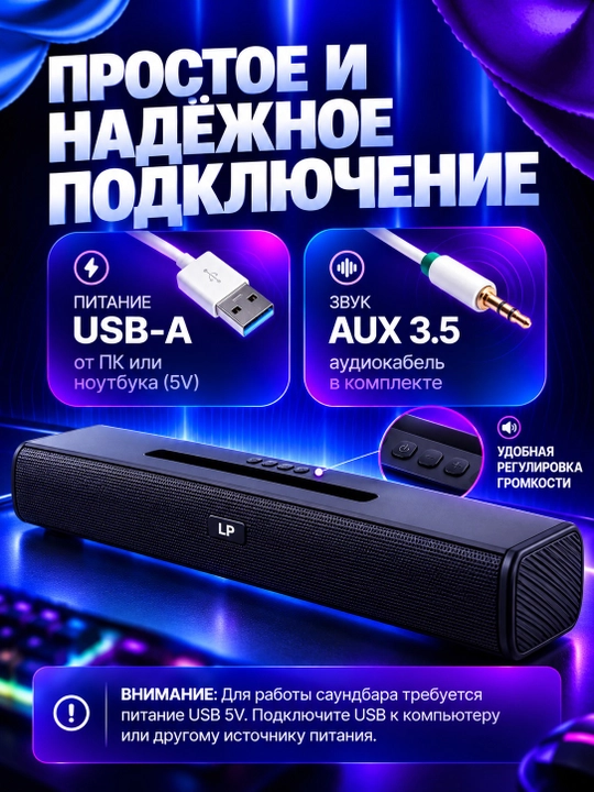 Telefon va kompyuter uchun simsiz portativ kolonka, AUX, USB va FM radio, saundbar kalonka