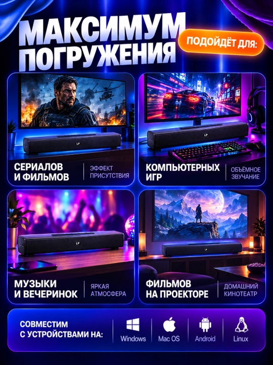 Telefon va kompyuter uchun simsiz portativ kolonka, AUX, USB va FM radio, saundbar kalonka