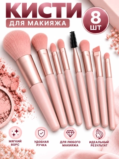 Конфетный
