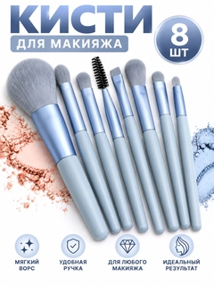 Голубой
