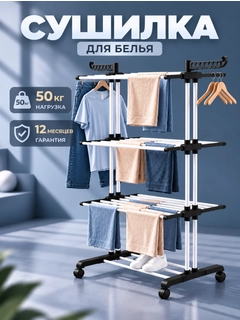 Черный