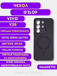 Коралловый