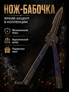 Xantal