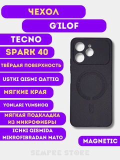 Коралловый
