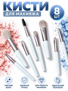 Бирюзовый