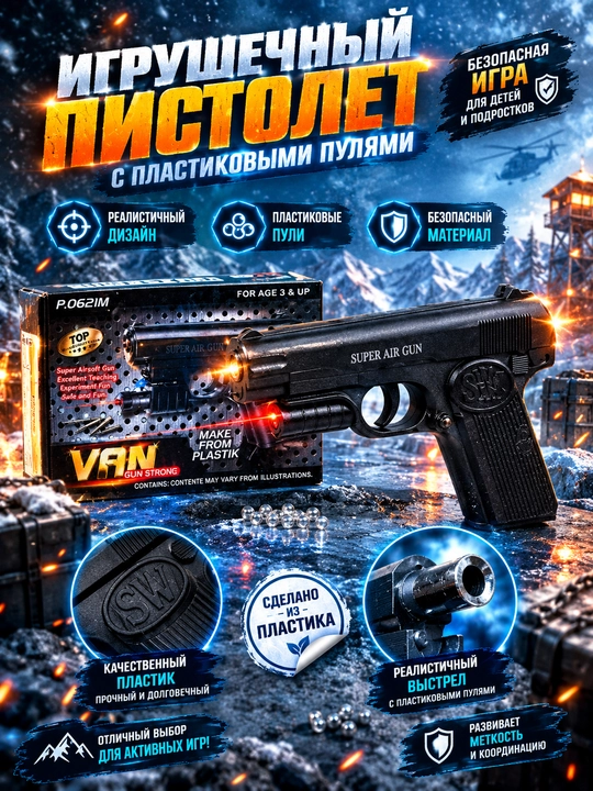 Bolalar uchun orbizli o'yinchoq avtomat Glock M416 AK47 MP5  gelli va suvli o'q otadi - 