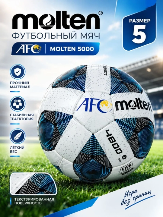Futbol to‘pi Molten Vantaggio 4800 AFC, 5-razmer, FIFA Quality Pro - 