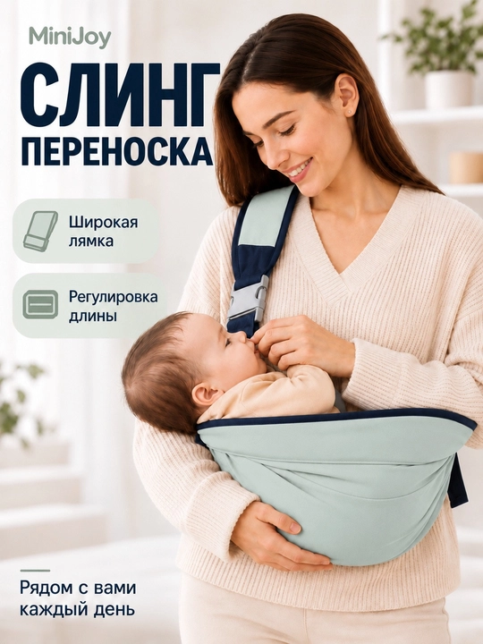Переноска для детей, эргорюкзак, слинг с хипситом и кенгуру для новорождённых - 