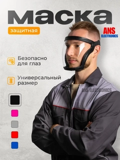 Прозрачный