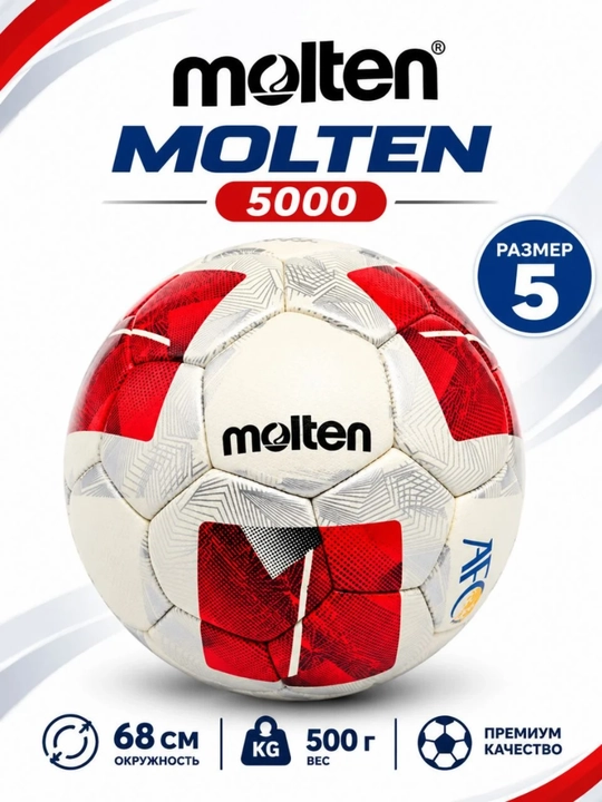 Futbol to‘pi Molten Vantaggio 4800 AFC, 5-razmer, FIFA Quality Pro - 