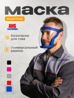 Синий