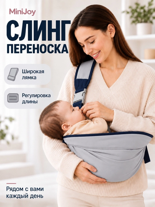 Переноска для детей, эргорюкзак, слинг с хипситом и кенгуру для новорождённых - 
