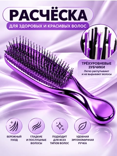 Лавандовый