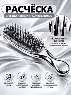 Серебряный