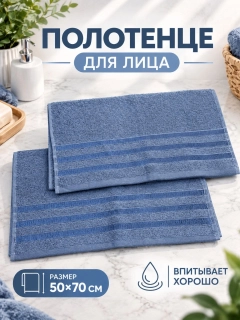 Голубой