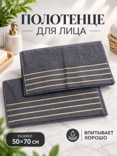 Серый