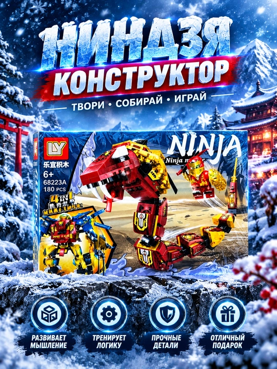 Bolalar konstruktori: yog'ochdan 3D va blokli, o'g'il va qizlar uchun to'plam - 