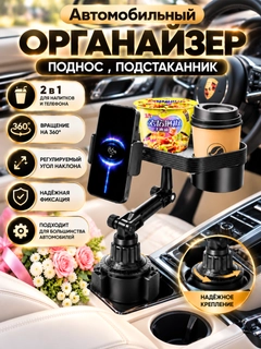 Черное стекло