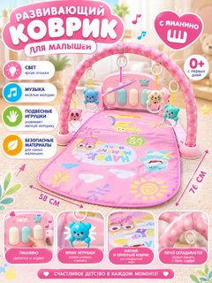 Розовый