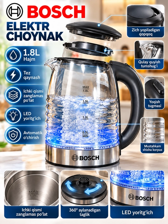 Электрочайник BOSCH 1500 Вт, LED-подсветка и прочная конструкция