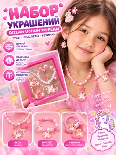 Конфетный