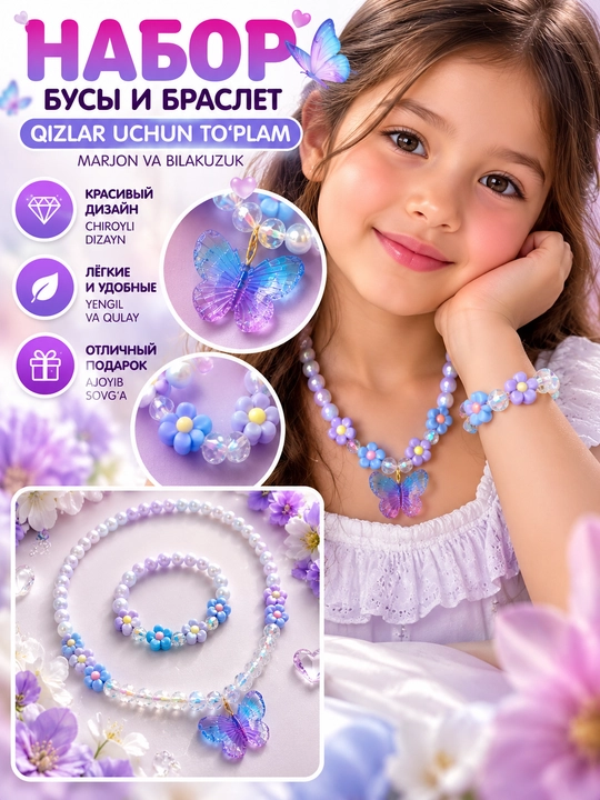 Qizlar uchun bayram sovg‘a to‘plamlari - 