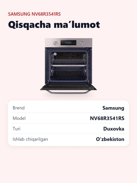 Духовой шкаф Samsung NV68R3541RS