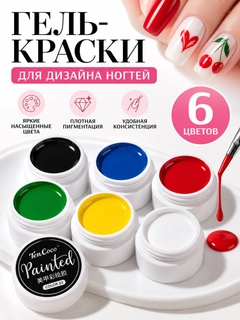 Алый