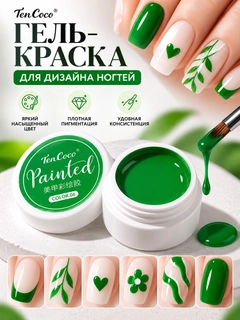 Ментоловый