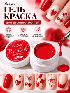 Багровый