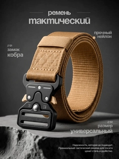 Бежевый