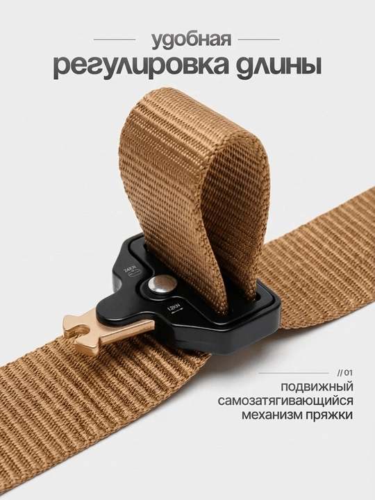 Тактический ремень, мужской 5.11 — стальная пряжка, высокая прочность, длина 129 см