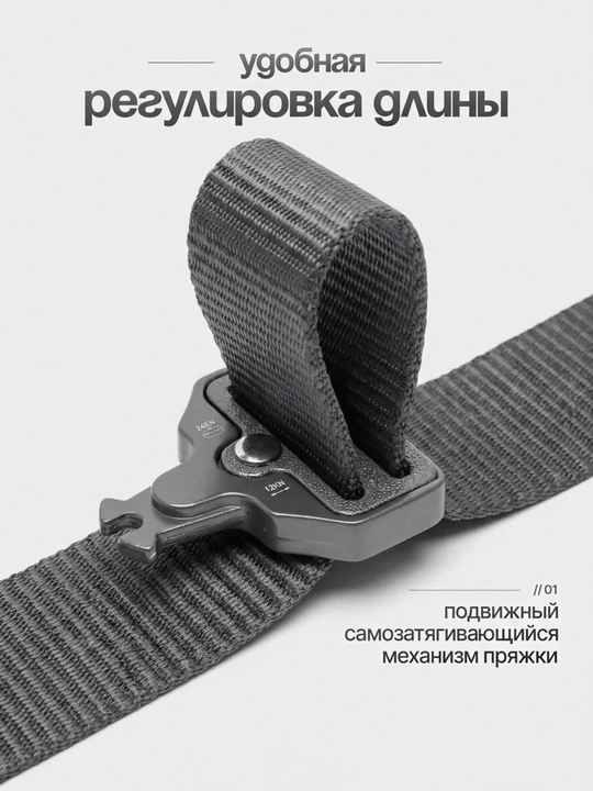 Тактический ремень, мужской 5.11 — стальная пряжка, высокая прочность, длина 129 см
