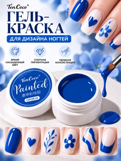 Голубой