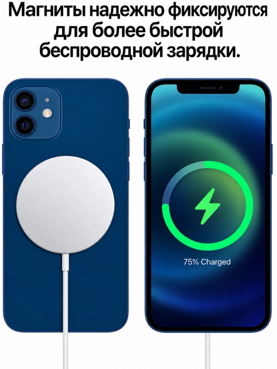 Беспроводная зарядка Magsafe Charger, мощность Qi: 20 Вт , белый - 