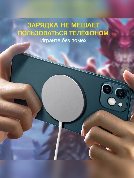 Беспроводная зарядка Magsafe Charger, мощность Qi: 20 Вт , белый