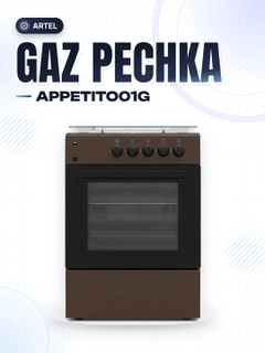 Серый