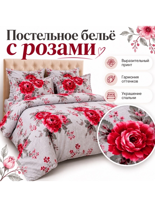 Choyshab to‘plami, Choyshab va yostiq g'ilofi ikki kishilik va bir kishilik to‘plam - 