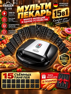 Черный