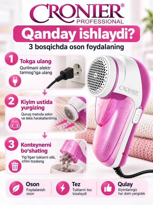 Машина для удаления накатывания с одежды, машина для очистки, катушка аппарат