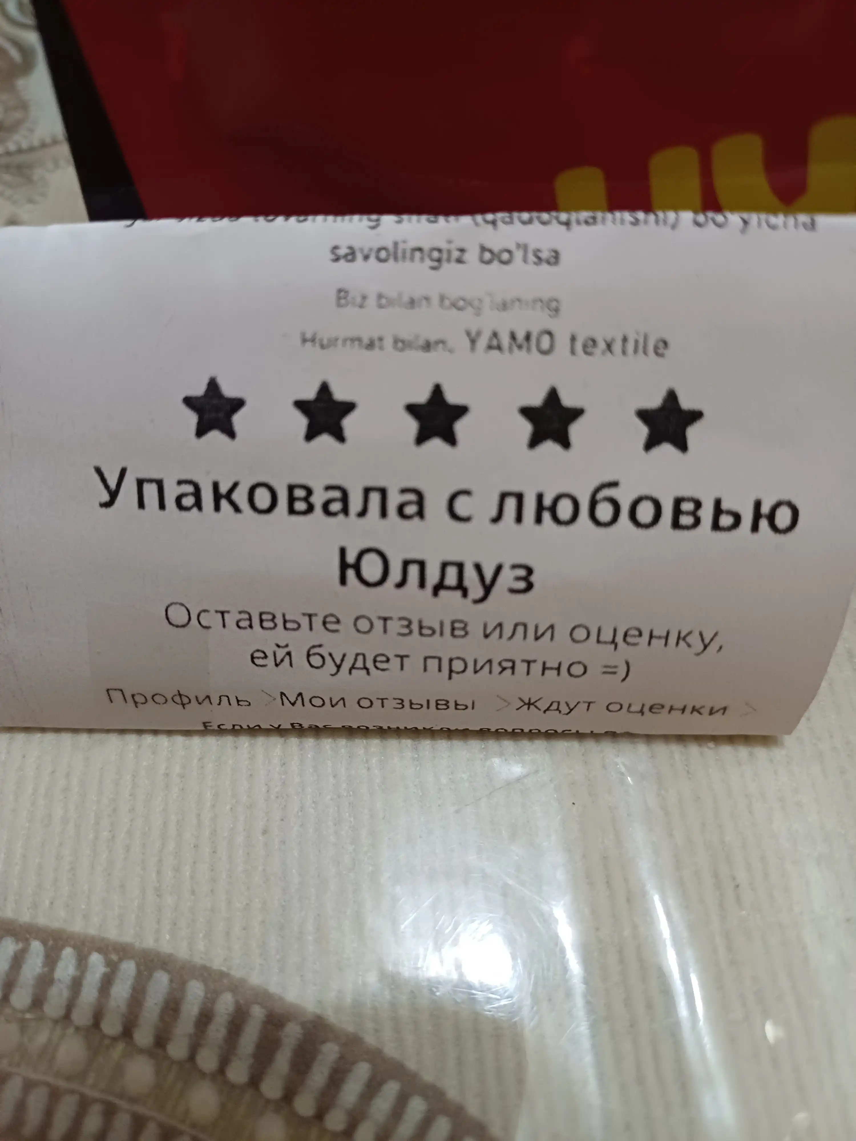 Yostiq jildlari, navolochka, jatka, 2 dona, 50 × 70 va 70 × 70