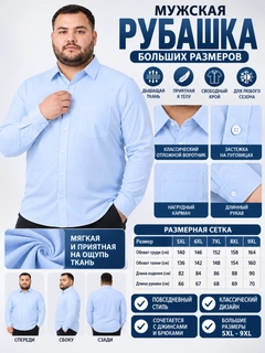 Голубой