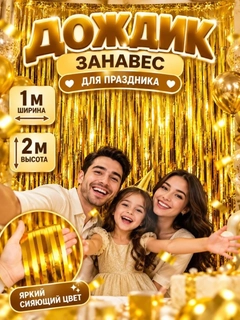 Алый