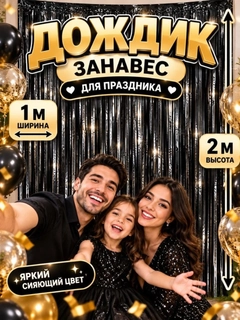 Аметистовый