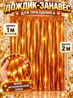 Бордовый