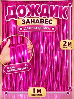 Горчичный